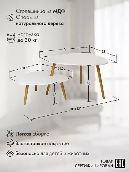 Столик журнальный МАЛИТТА SJ ST-27